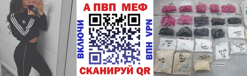 APVP мука  Купить  Североморск 