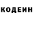 Кодеиновый сироп Lean Purple Drank Kirus Papaya