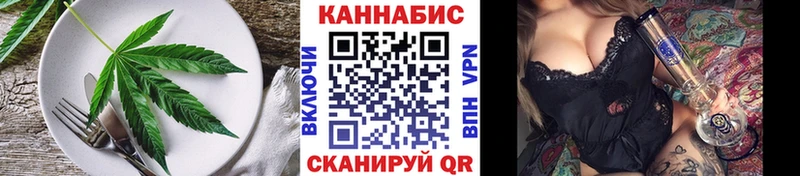 Купить  Североморск  Печенье с ТГК марихуана 