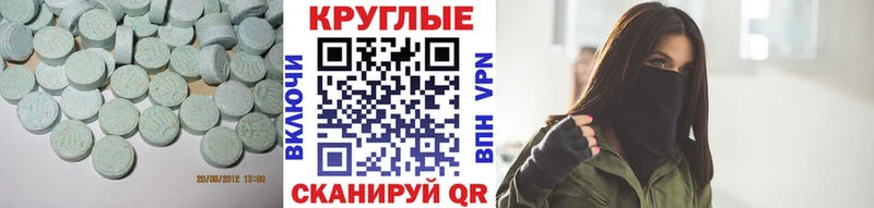 Экстази MDMA  Купить  Североморск 
