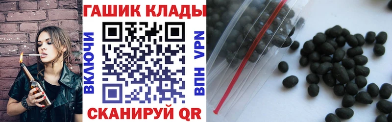 Купить закладки  Североморск  ГАШИШ ice o lator 