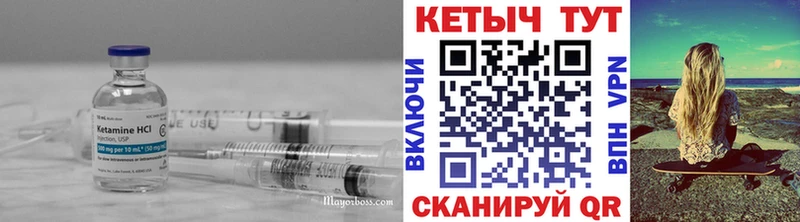 Купить закладки  Североморск  Кетамин VHQ 