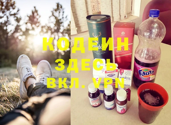 синтетический гашиш Нягань
