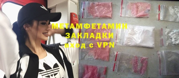 синтетический гашиш Нягань