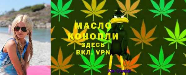 синтетический гашиш Нягань