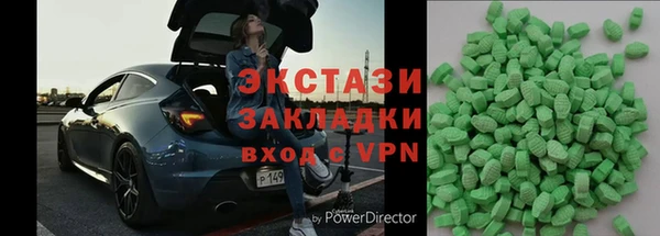 синтетический гашиш Нягань