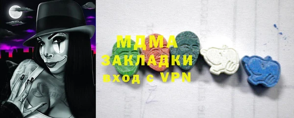 синтетический гашиш Нягань