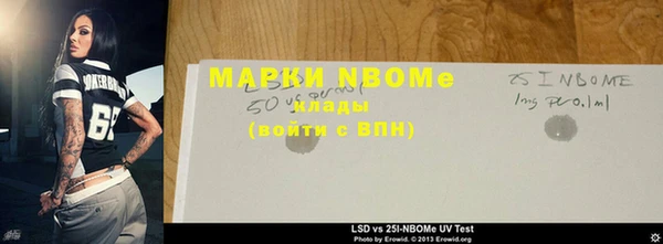 синтетический гашиш Нягань