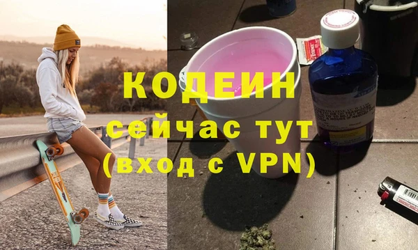 каннабис Няндома