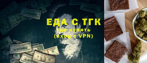синтетический гашиш Нягань