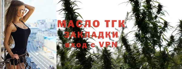 синтетический гашиш Нягань