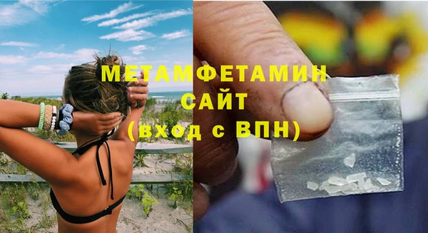 синтетический гашиш Нягань