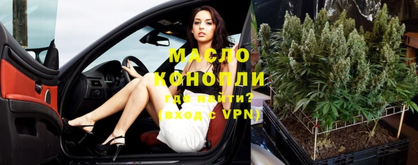 синтетический гашиш Нягань