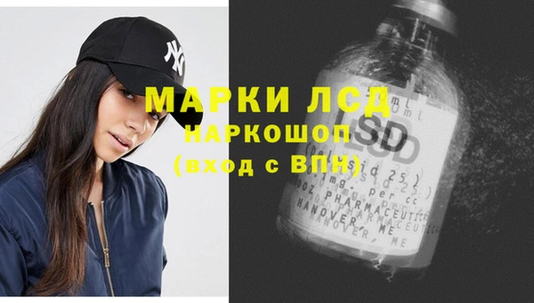 синтетический гашиш Нягань