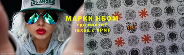 синтетический гашиш Нягань