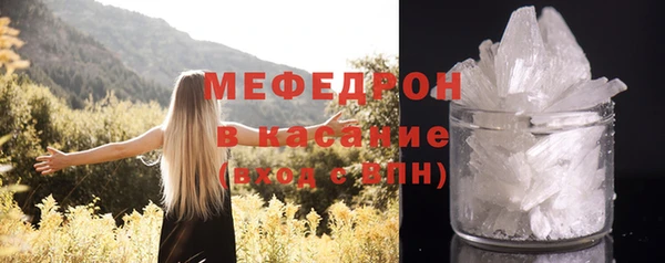 прущая мука Нязепетровск