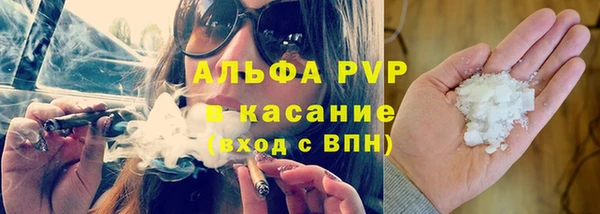 синтетический гашиш Нягань