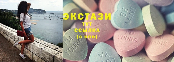 синтетический гашиш Нягань