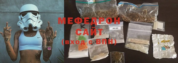 синтетический гашиш Нягань