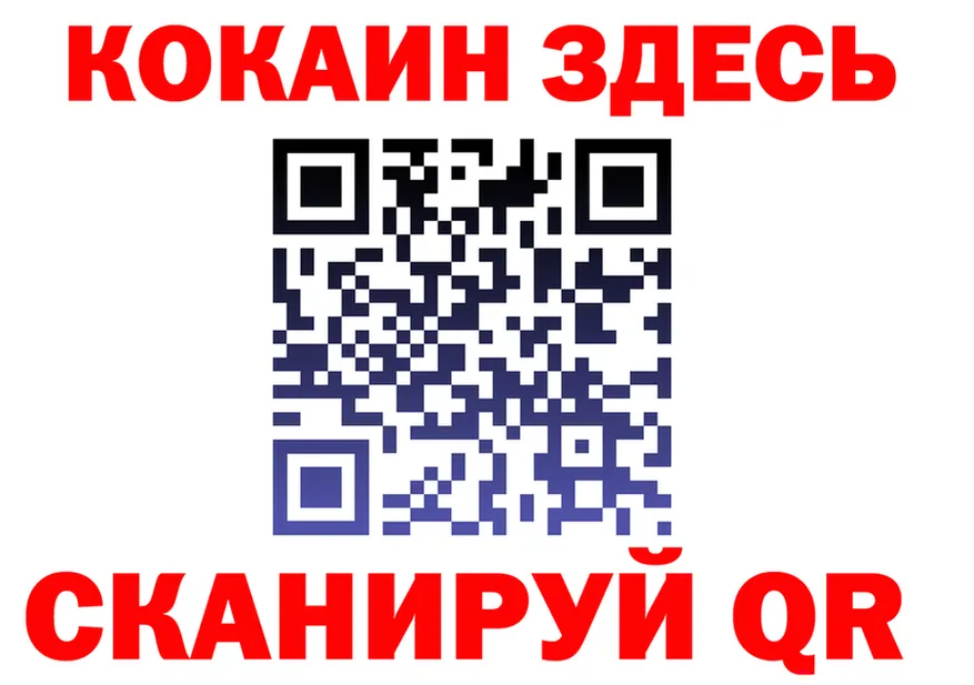 АМФ VHQ ТОР shop MEGA Североморск