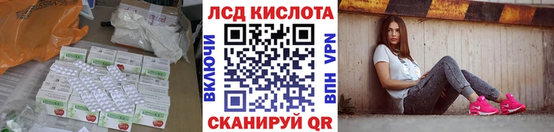 ЛСД экстази кислота  Купить  Североморск 