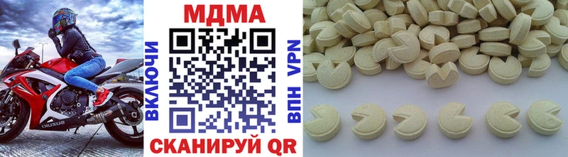 МДМА молли  Купить  Североморск 