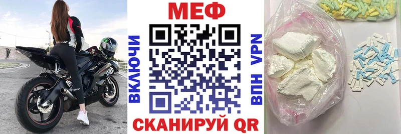 Купить где  Североморск  МЯУ-МЯУ кристаллы 