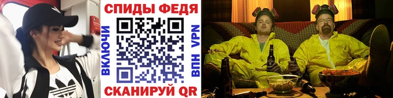 Метамфетамин винт  Купить закладки  Североморск 